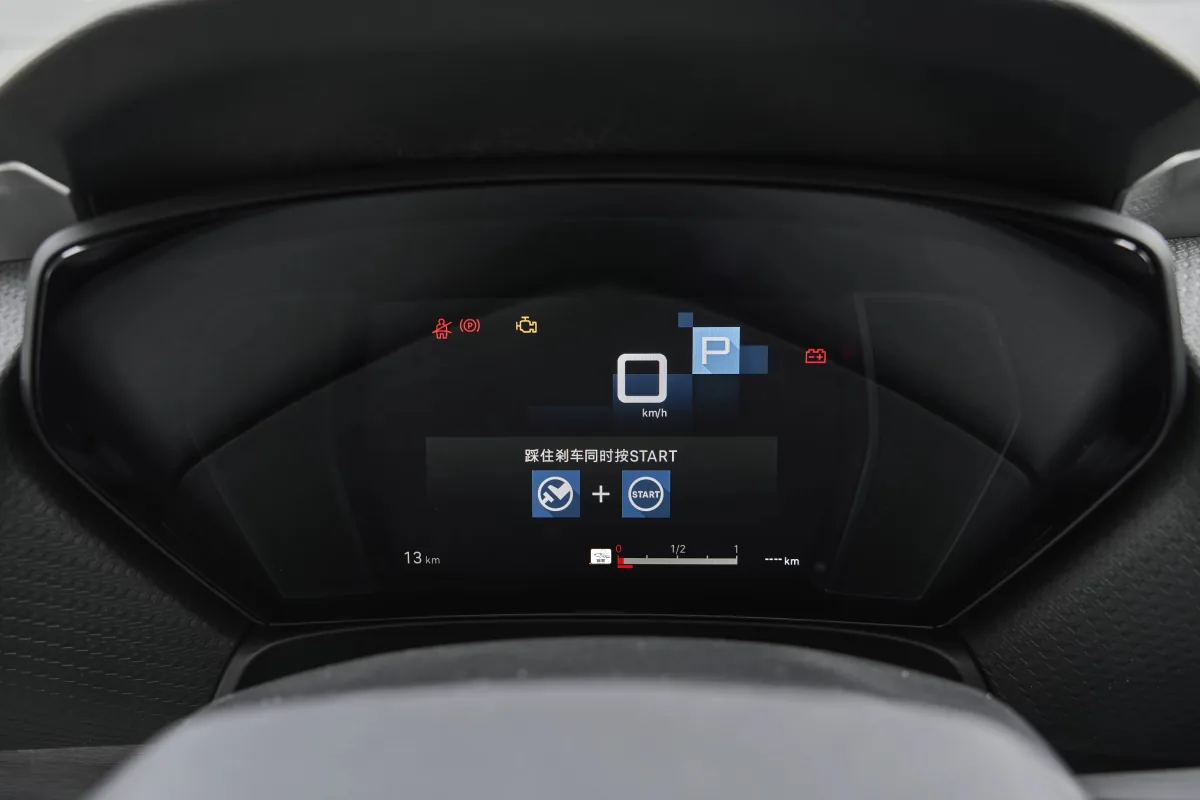 东风 Dongfeng 雪铁龙C5X 12